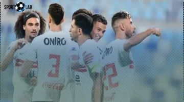 موعد مباراة الزمالك وزيسكو يونايتد والقنوات الناقلة في كأس الكونفدرالية
